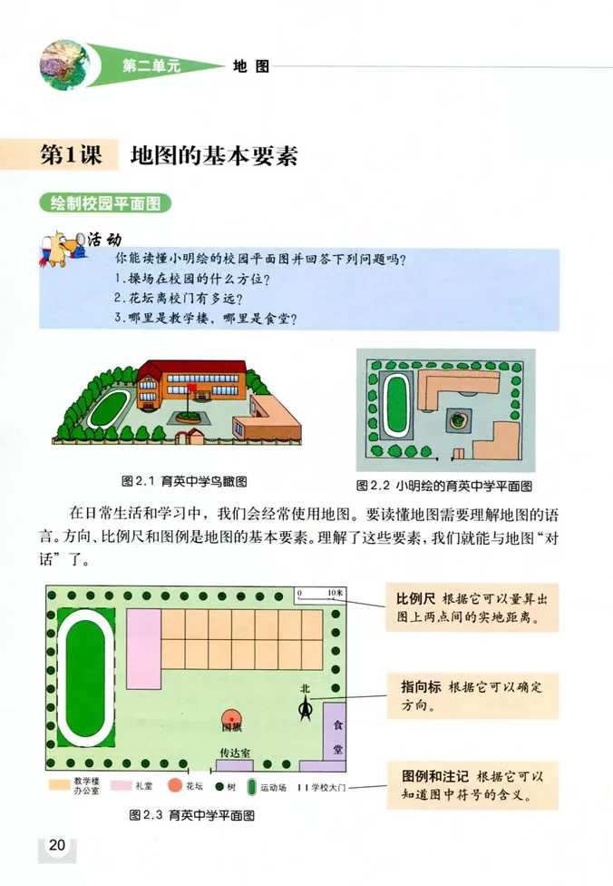 꼶̲